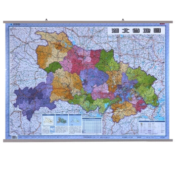 2017湖北省地圖掛圖政區交通圖全新版1.1米x0.8米雙麵覆膜防水地圖上下掛杆星球地圖齣版社 pdf epub mobi 下载