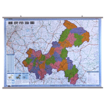 重庆市地图挂图2018新版政区交通图全市图1.1米x0.8米双面覆膜防水地图上下挂杆星球地图出版社 pdf epub mobi 下载