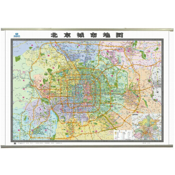 2018北京城市地图 北京地图挂图2.1米X1.5米 双面覆膜 北京城区图 六环内城区图 pdf epub mobi 下载