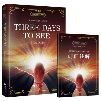 【英文原版】假如给我三天光明 全英文原版书 海伦凯勒 高中初中大学英语读物书籍 pdf epub mobi 下载