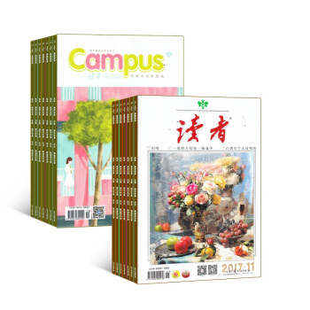 读者加读者校园版杂志组合订阅2018年起订月份询客服 青年文学文摘期刊 杂志铺 pdf epub mobi 下载
