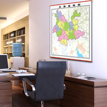 中国云南省地图挂图仿红木1.15x1.36m 办公家庭挂图会议室挂图 赠强力无痕便利贴 pdf epub mobi 下载