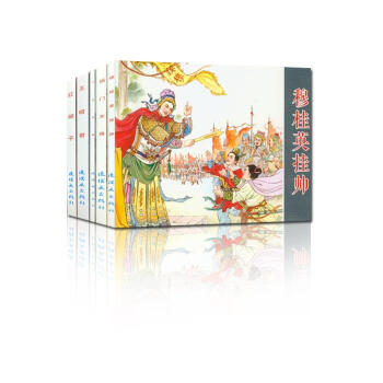 古代故事精選(4) pdf epub mobi 下载