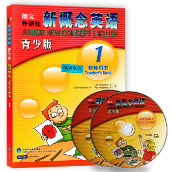 【正版包郵】外研社新概念英語青少版教師用書1 教師用書新概念1a1b第一冊教材配套教師用書 pdf epub mobi 下载