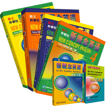 【贈視頻】朗文外研社新概念英語全套1-4冊教材+詞匯大全+語法手冊 新概念英語1234教材 pdf epub mobi 電子書 下載