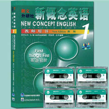 【正版磁带】新概念英语第一册教师用书新配套听力磁带 英语初阶4配套磁带新概念英语1教师用书 pdf epub mobi 下载