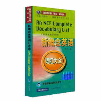 新概念英语词汇大全 收录1234册全部词汇（小巧方便携带）新概念英语第一二三四册教材单词 pdf epub mobi 下载