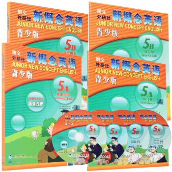 【正版包邮】新概念英语青少版5A新概念英语青少版5B(学生用书+练习册)5a5b全套 pdf epub mobi 下载