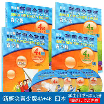 【正版包邮】外研社新概念英语青少版4A4B全套学生用书+练习册少儿英语青少版4A+4B全套 pdf epub mobi 下载