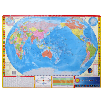 學生桌麵速查 中國地圖 世界地圖 430mm*596mm pdf epub mobi 下载