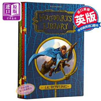 【中商原版】霍格伍茲圖書館套裝 3冊套裝 英文原版 英文版 The Hogwarts Library
