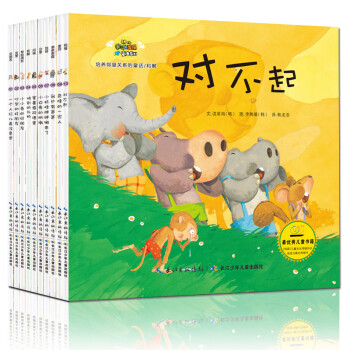 韩国绘本 全10册培养新邻居关系的童话绘本书 故事书 睡前童话故事书幼儿图书早教书 韩国绘本 pdf epub mobi 电子书 下载