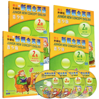 朗文外研社 新概念英語青少版2A+2B全套ab學生用書+練習冊新概念英語青少版教材可點讀 pdf epub mobi 電子書 下載