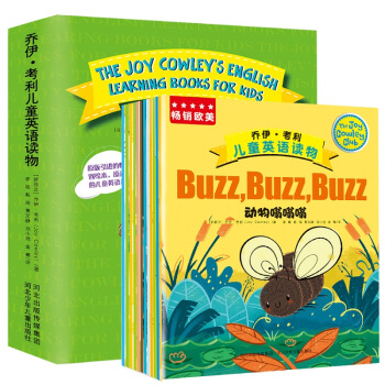乔伊考利儿童英语读物全12册 3-10岁少儿童故事亲子绘本拼音读物 儿童英语启蒙教材 pdf epub mobi 下载