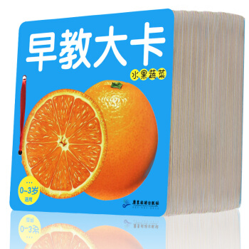 宝宝书籍撕不烂0-3岁早教大卡书全6册 婴儿看图识字认字动物颜色卡片 幼儿早教启蒙认知书 pdf epub mobi 电子书 下载