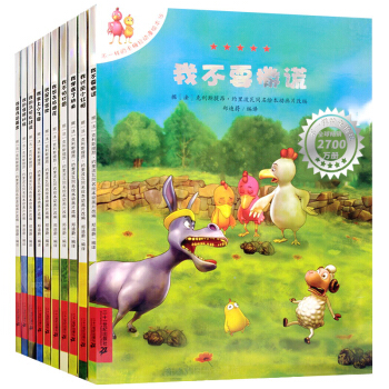 不一樣的卡梅拉3第三季輯全套10冊小雞卡梅拉 幼兒童繪本圖書讀物3-6-9歲小學生課外閱讀