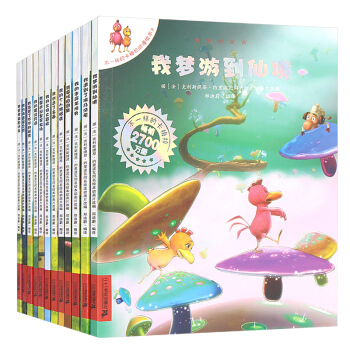 不一樣的卡梅拉2第二季輯全套12冊小雞卡梅拉 幼兒童繪本圖書讀物3-6-9歲小學生課外閱讀 pdf epub mobi 電子書 下載