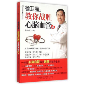 魯衛星 pdf epub mobi 電子書 下載