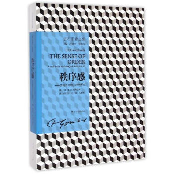 秩序感 pdf epub mobi 下载