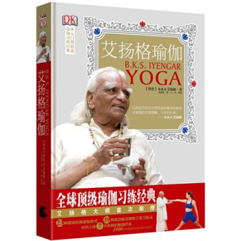 【正版書籍 現貨】艾揚格瑜伽精準習練指南/艾楊格瑜伽！習練 90歲高齡仍在傳播瑜珈的導師授 pdf epub mobi 電子書 下載