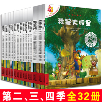 【支持正版】【第二三四季】不一樣的卡梅拉 動漫手繪版全套 兒童繪本 6-12歲小學生課外書 pdf epub mobi 電子書 下載