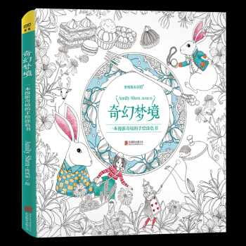 奇幻梦境 成人减压手绘涂色书 秘密花园续集手绘涂色填色书 涂鸦涂绘填色本 绘画入门书籍 pdf epub mobi 下载