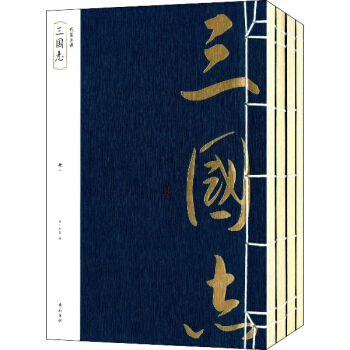 三国志 pdf epub mobi 下载