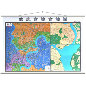 【双面挂图】2018重庆地图挂图+重庆主城区地图挂图 正反面印刷 挂绳精装高清印刷 pdf epub mobi 电子书 下载