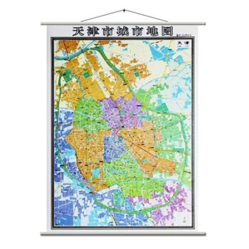 【雙麵掛圖】2018新版天津城區地圖掛圖+天津地圖掛圖正反麵印刷掛繩 pdf epub mobi 電子書 下載