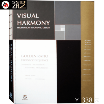Visual Harmony 比例之美 平麵設計的比例關係解讀 平麵廣告設計師 設計書籍 pdf epub mobi 下载