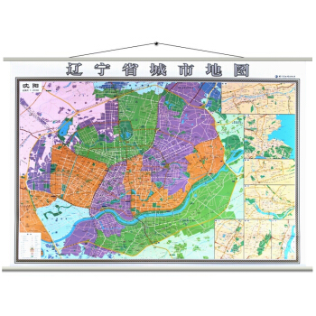 2018瀋陽地圖掛圖+遼寜省地圖掛圖 二閤一掛圖 正反麵印刷 掛繩精裝高清印刷 pdf epub mobi 下载