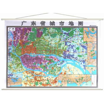 【划区包邮】广州地图挂图+广东省地图挂图 二合一挂图 正反面印刷 挂绳精装高清印刷 pdf epub mobi 下载
