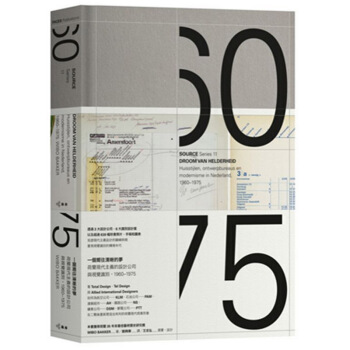 一个向往清晰的梦 繁体中文原版书 設計師和視覺識別 王志弘选书设计/港台繁体中文图书 pdf epub mobi 下载