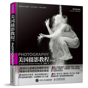 包邮 美国摄影教程摄影教程书籍 PHOTOGRAPHY(第十一版) 纽约摄影教材 pdf epub mobi 电子书 下载