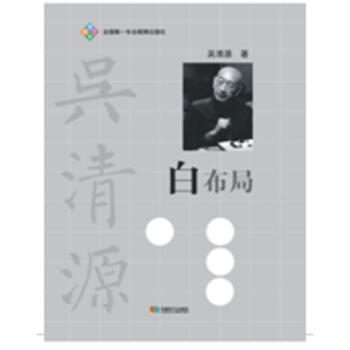白布局 pdf epub mobi 電子書 下載