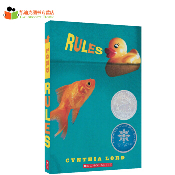 2007年纽伯瑞银奖 Rules 大卫的规则【平装】#