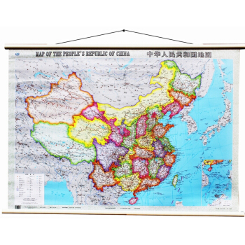 中國地圖掛圖中英文版 1.1米*0.8米亞膜高清防水地圖pvc無摺痕包裝 pdf epub mobi 下载