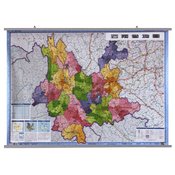 2018新版雲南省地圖掛圖政區交通圖全新版1.1米x0.8米雙麵覆膜防水地圖上下掛杆星球地圖齣版社 pdf epub mobi 下载