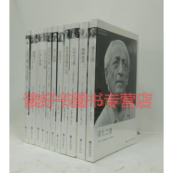 正版现货 克里希.那穆提作品全集（共11本）爱与寂寞 关系的真谛 唤醒能量 教育就是解放心灵 pdf epub mobi 下载