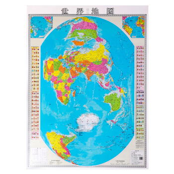 2017世界知識地圖 竪版 袋裝摺疊 1.2*0.9m pdf epub mobi 下载
