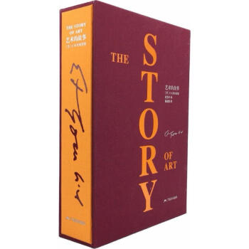 艺术的故事(豪华本) pdf epub mobi 电子书 下载