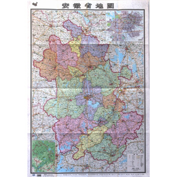2018安徽省地图 安徽政区图 折叠纸质 中图社分省系列地图新高速公路信息 pdf epub mobi 下载