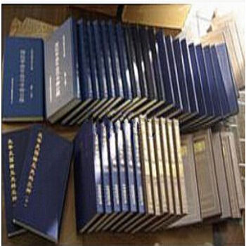 东陵公牍、清东陵史料、清宣统民国初年东陵公牍、清皇宫陵寝档案 pdf epub mobi 下载