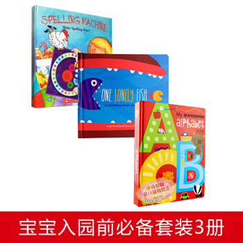 寶寶入園前套裝3冊 英文原版 My Awesome Alphabet兒童字母啓濛書 單詞拼讀遊戲書