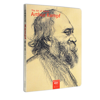 包郵 素描的藝術 康勃夫 素描速寫 藝術繪畫 藝術設計 作品介紹 作品集 速寫人體 欣賞 pdf epub mobi 電子書 下載