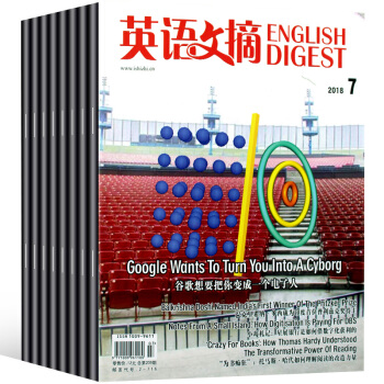 英语文摘杂志3本打包2018年5/6/7月中英文外语期刊英语世 pdf epub mobi 电子书 下载
