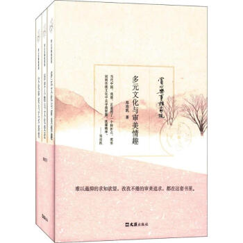 赏心乐事谁家院 pdf epub mobi 下载