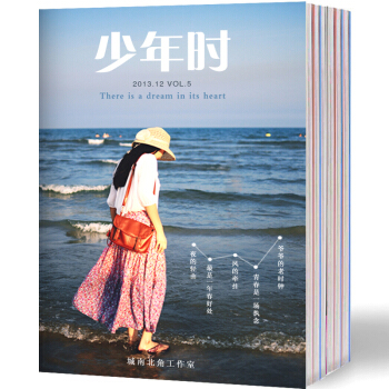 包郵 少年時雜誌 9月起訂 2018全年訂閱 1年12期正版中小學生故事書 青少年科普百科 pdf epub mobi 電子書 下載