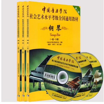 中国音乐学院社会艺术水平考级全国通用教材 钢琴(1级-10级)(第2套)(附光盘) pdf epub mobi 下载