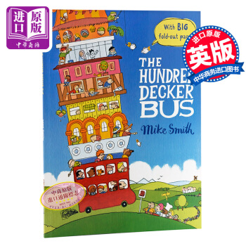 100层的巴士 英文原版 The Hundred Decker Bus内含超大拉页全景展示 pdf epub mobi 电子书 下载
